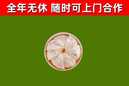 稷山县烟酒回收燕窝.jpg