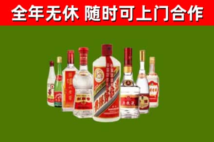 稷山县烟酒回收八大名酒.jpg