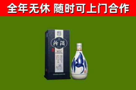 稷山县烟酒回收汾酒.jpg