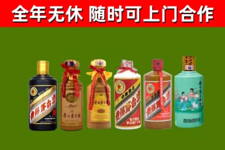 稷山县烟酒回收茅台.jpg