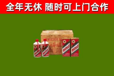 稷山县回收老茅台酒