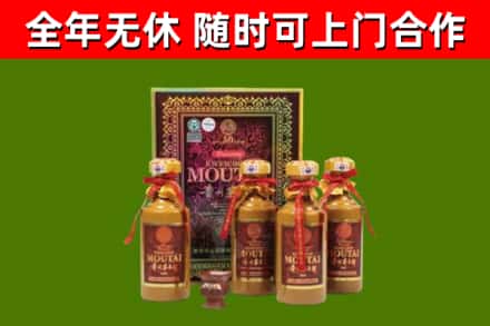 稷山县回收50年份茅台
