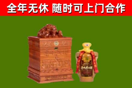 稷山县烟酒回收80陈年贵州茅台酒.jpg