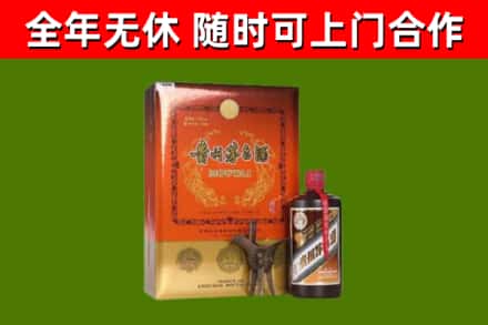 稷山县烟酒回收汉帝茅台.jpg