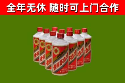 稷山县烟酒回收五星贵州茅台酒.jpg