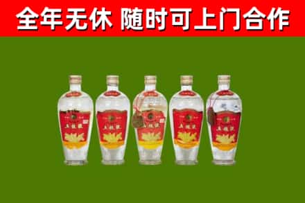 稷山县烟酒回收公斤五粮液.jpg