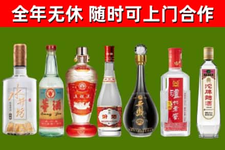 稷山县烟酒回收名酒系列.jpg