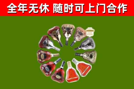 稷山县烟酒回收XO洋酒.jpg