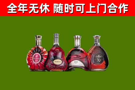 稷山县烟酒回收洋酒.jpg
