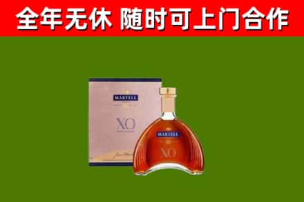 稷山县烟酒回收马爹利洋酒.jpg